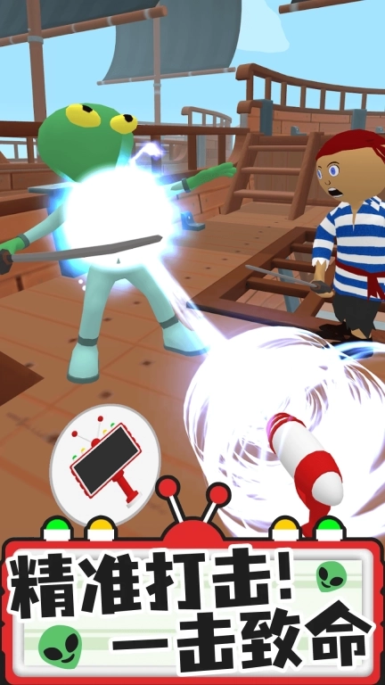 一起去冒险-寻找外星人