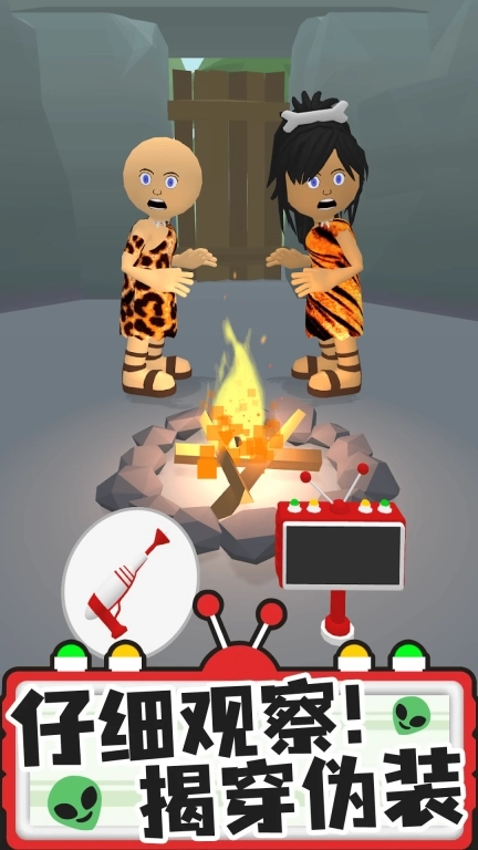 一起去冒险-寻找外星人