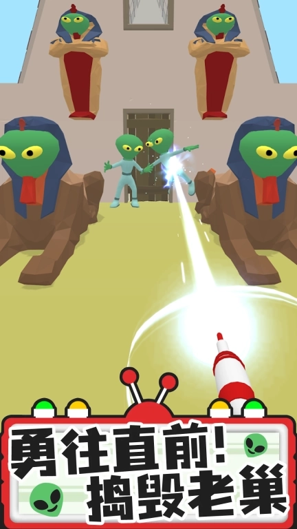 一起去冒险-寻找外星人