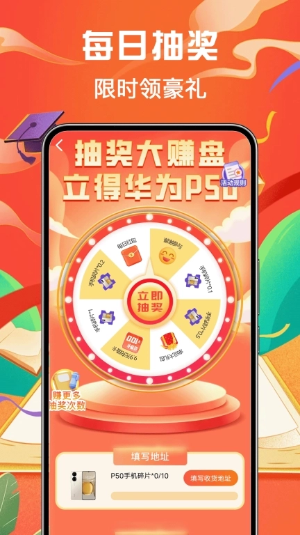 今日成语赚钱-真实提现