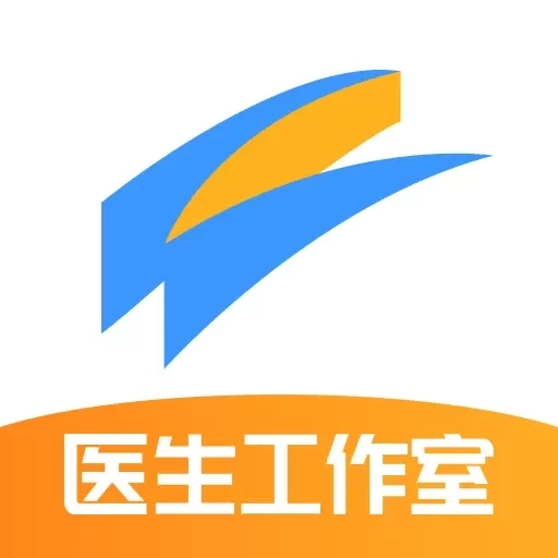 医生工作室
