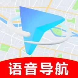 实时语音导航free-语音导航