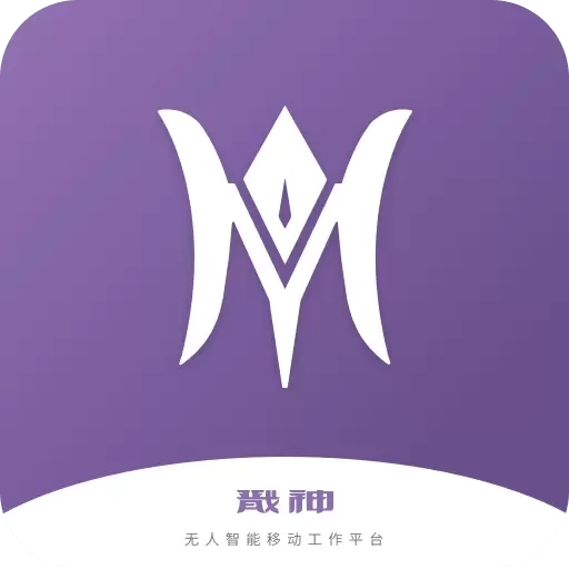 戬神巡防-无人安防智巡千里