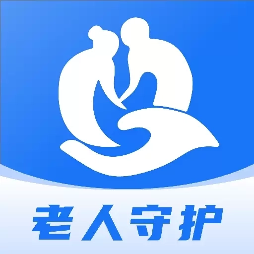 老人守护助手-一键拨打电话