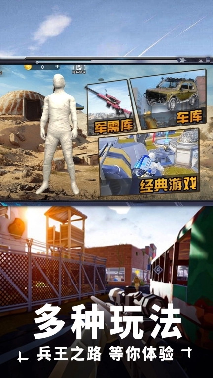 我要吃鸡大吉大利