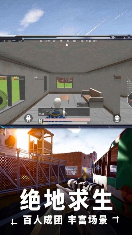 我要吃鸡大吉大利