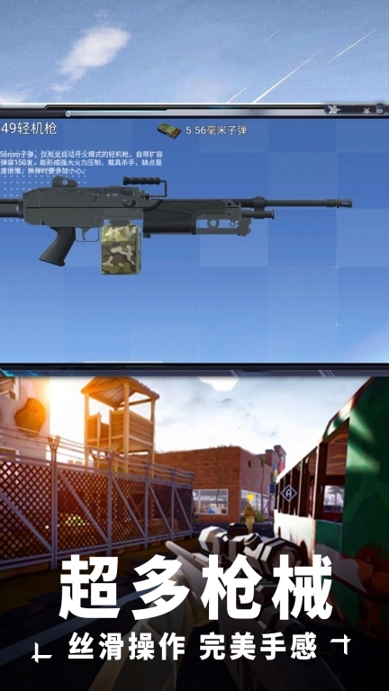 我要吃鸡大吉大利