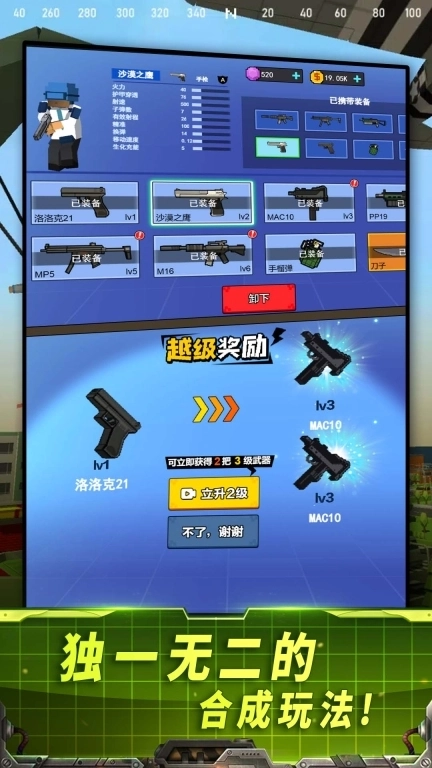 生化末日火线枪神