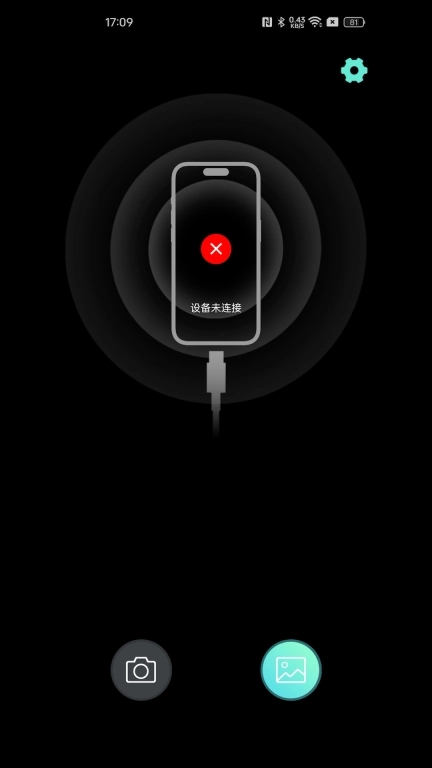 YTCamera-USB摄像头