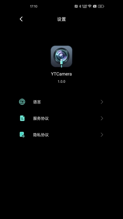 YTCamera-USB摄像头