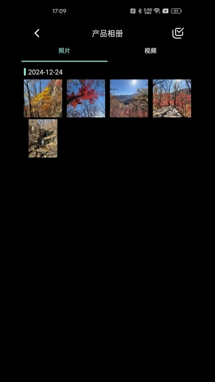 YTCamera-USB摄像头