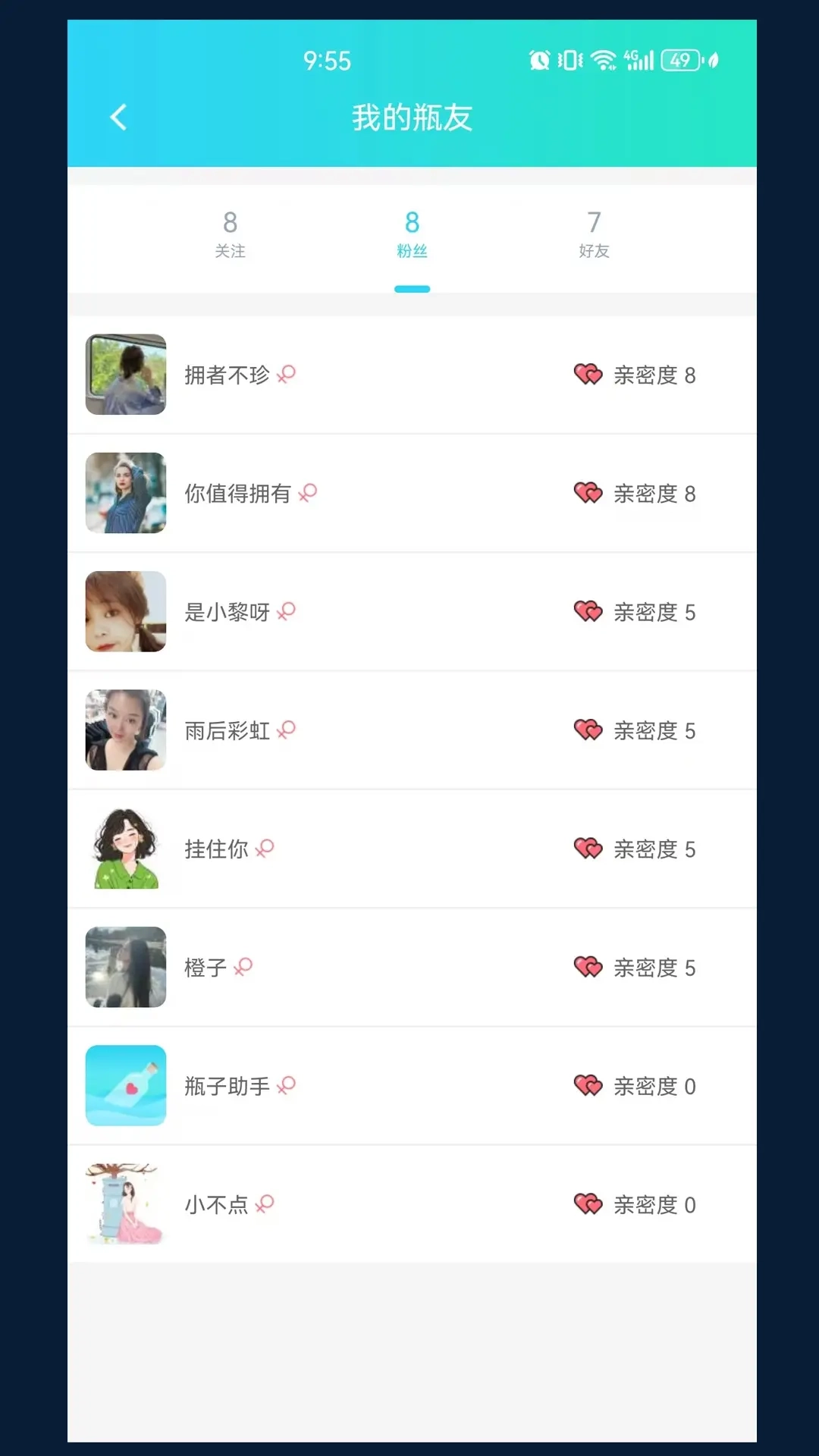 暖心话题瓶-交友漂流瓶