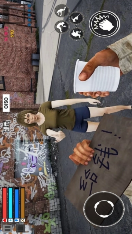 流浪汉都市生存-超雄乞丐模拟器