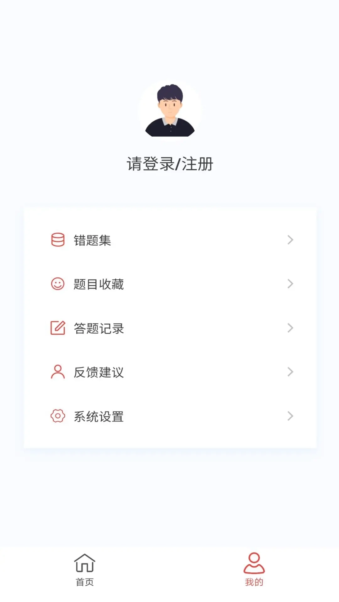 中西医结合外科学新题库