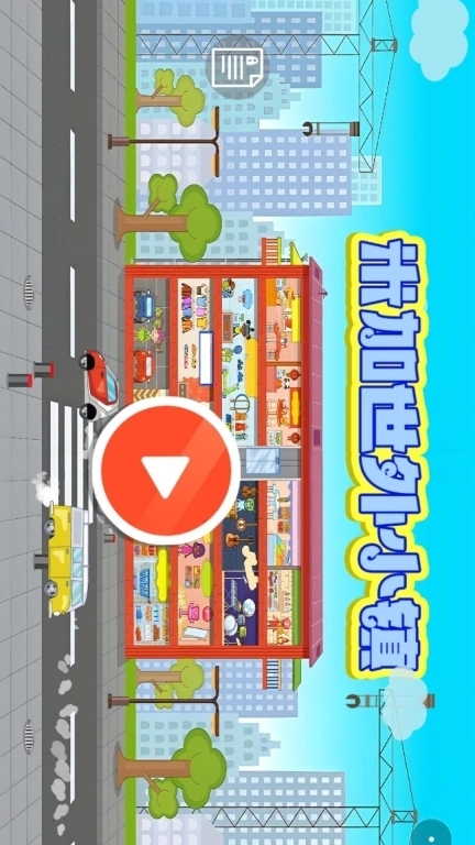 米加世外小镇-米加超级商店2