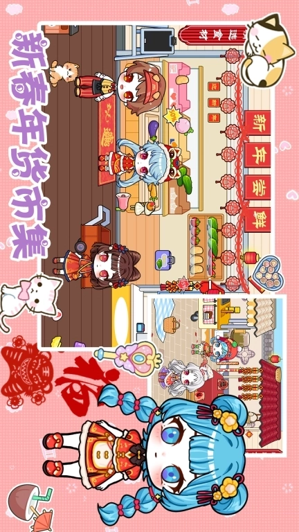 米你世界家园-美乐蒂梦幻乐园