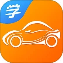 慧学车