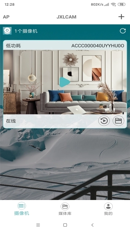 JXLCAM 网络视频监控系统