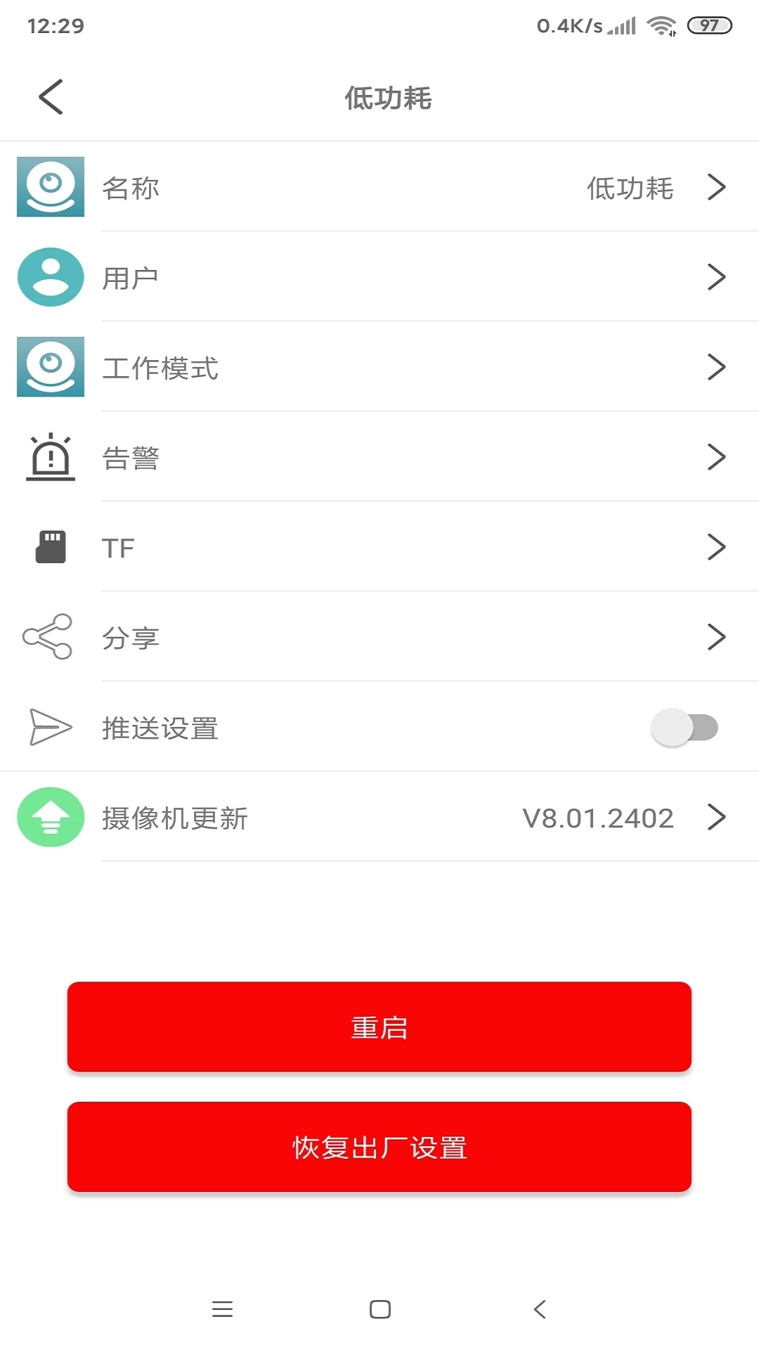 JXLCAM 网络视频监控系统
