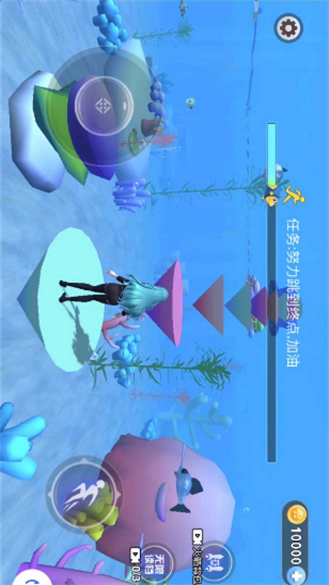 樱花校园水族馆