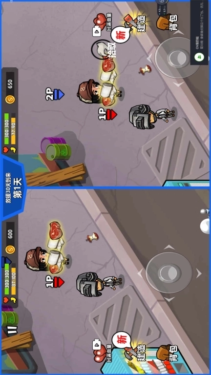 末世生存大挑战