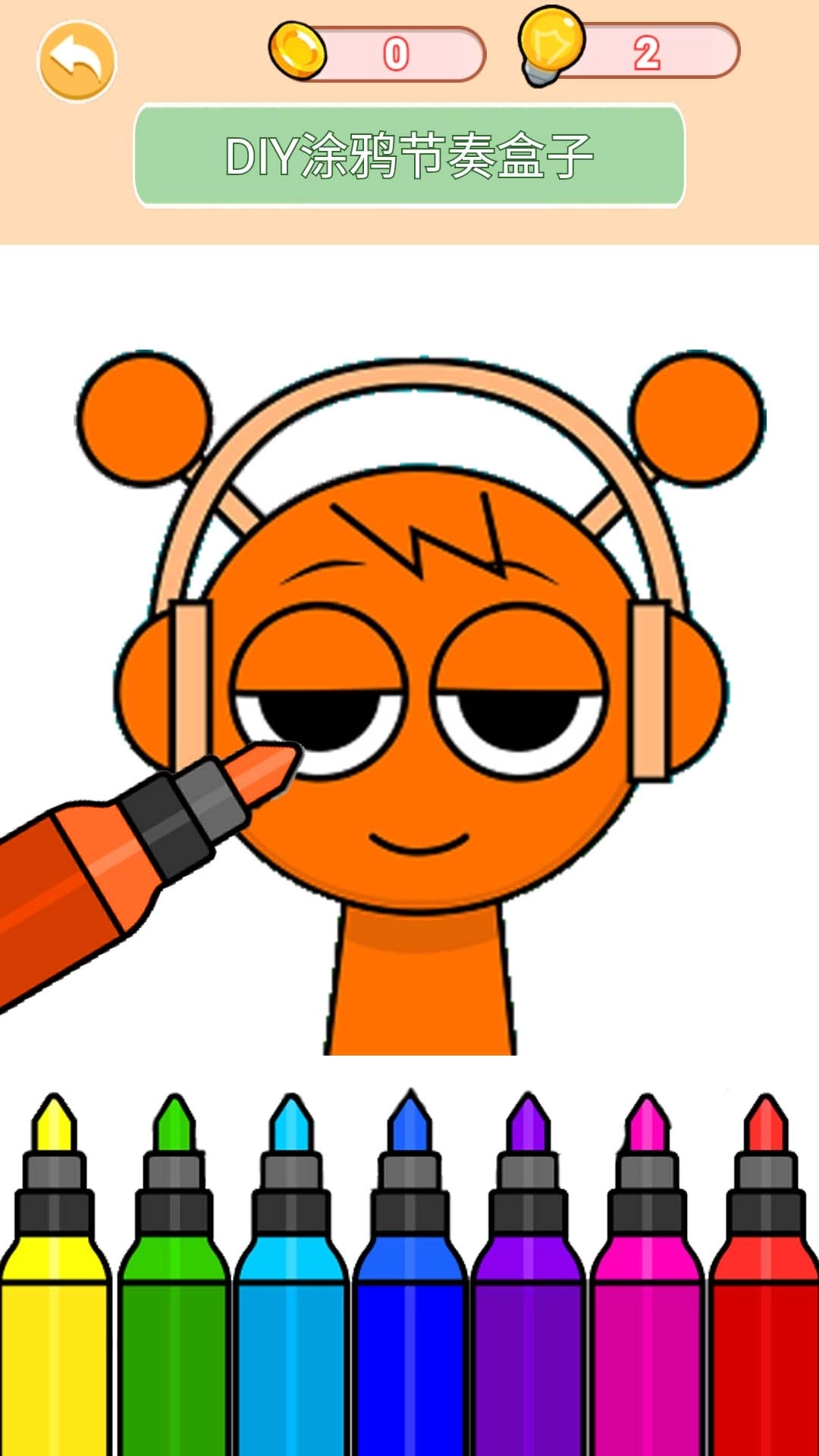 画个节奏盒子-节奏盒子全阶段绘画