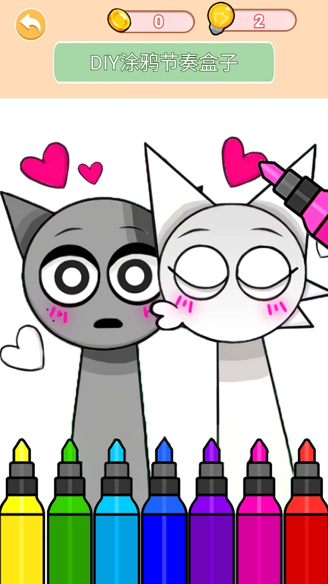 画个节奏盒子-节奏盒子全阶段绘画