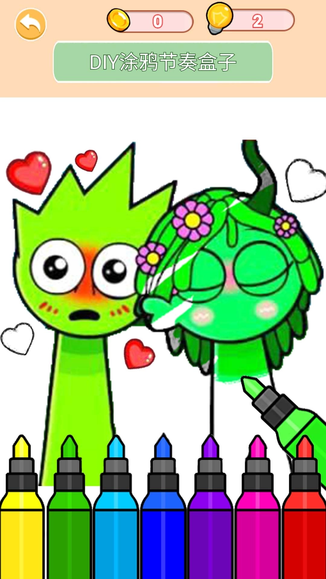 画个节奏盒子-节奏盒子全阶段绘画