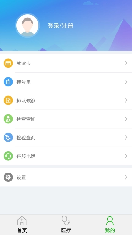 顺义区妇幼保健院