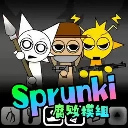 节奏盒子腐败全模组