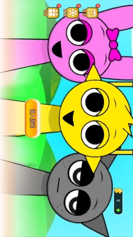 解压发泄达人-节奏盒子武器模组