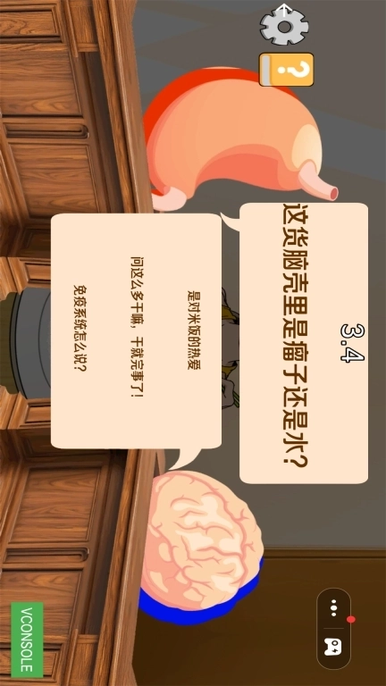 美味在哪里-米饭仙人模拟器