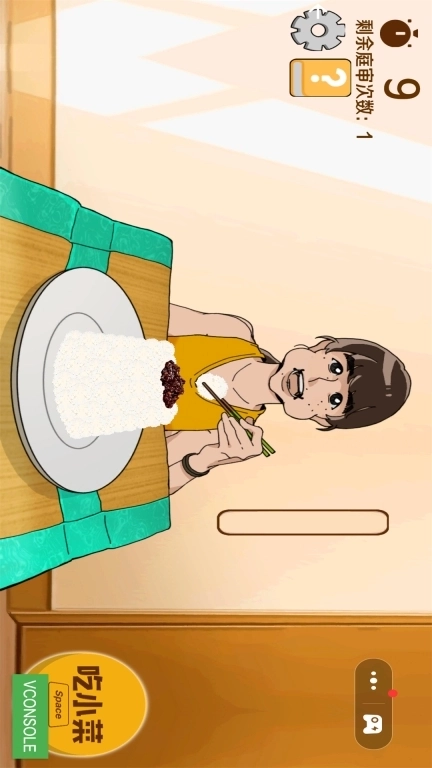 美味在哪里-米饭仙人模拟器