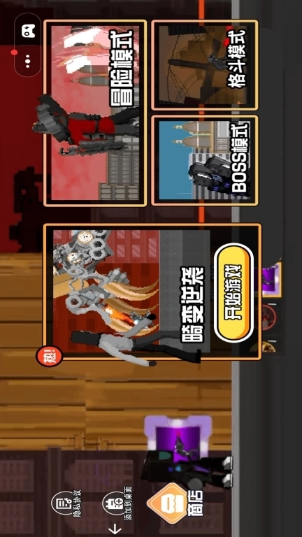 马桶人战场逆袭