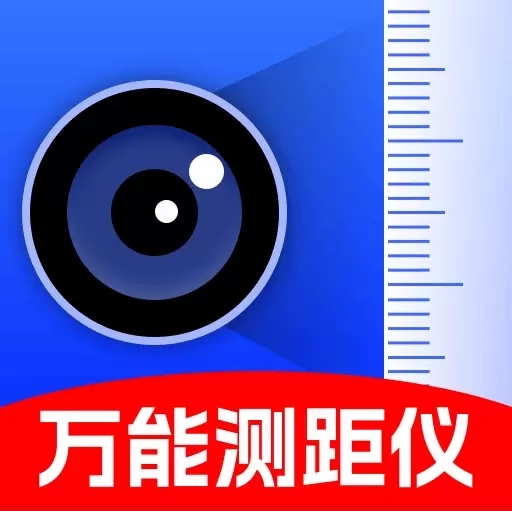 万能尺子测量仪