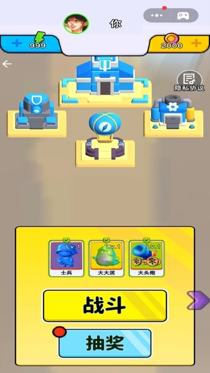 颜色大作战模拟2