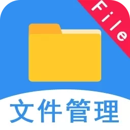 file文件管理器
