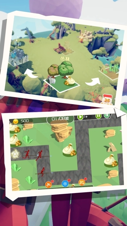 英雄进化之冲塔