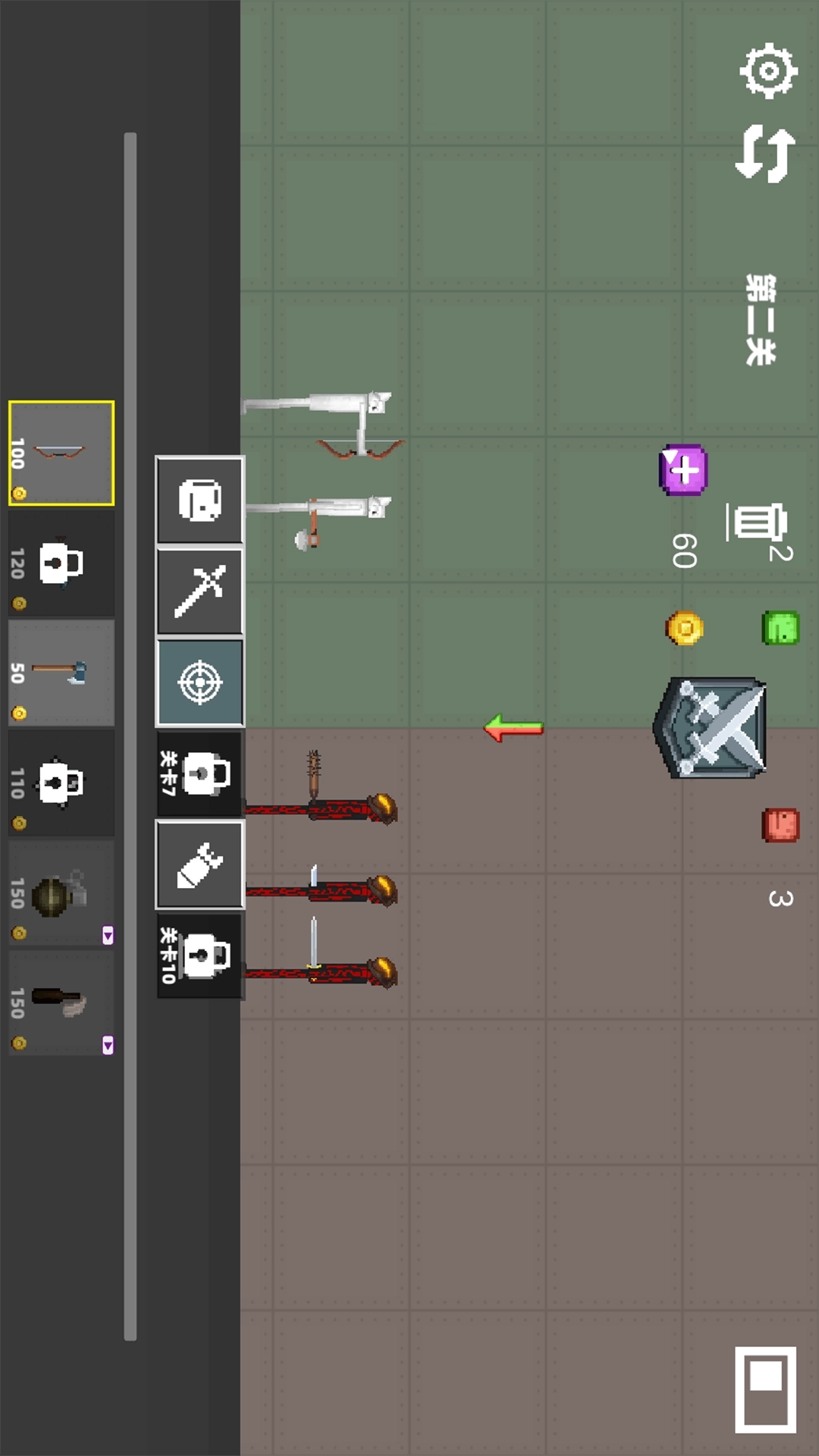 狂野甜瓜乐园模拟-节奏盒子模组