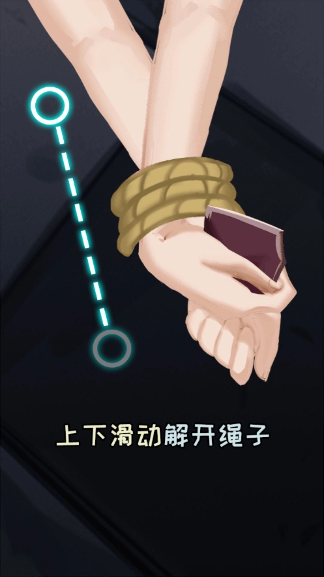 鬼影迷踪密室逃脱