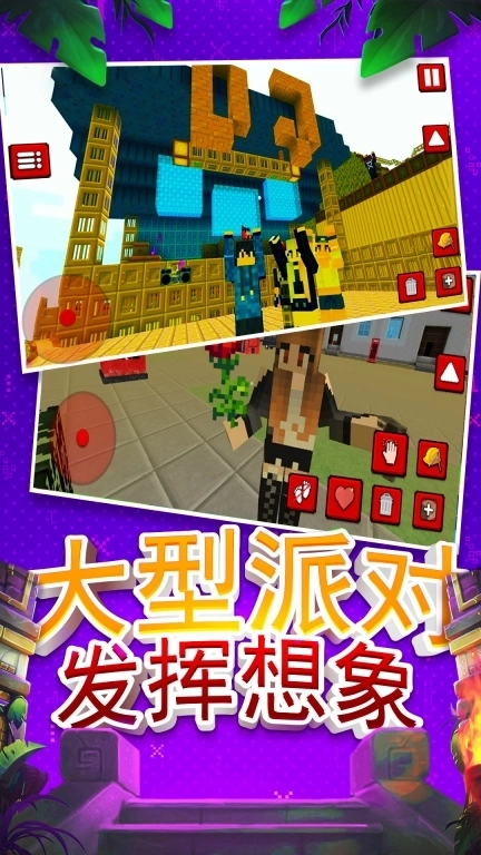 像素建造达人-伦敦像素世界