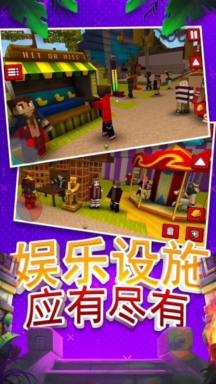 像素建造达人-伦敦像素世界