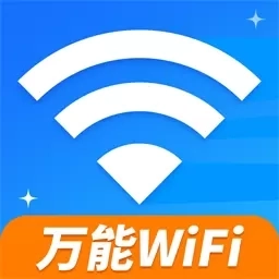 WiFi钥匙免费连上网