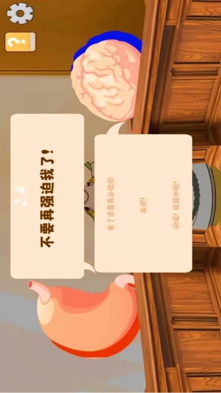 喂食模拟器3-米饭仙人