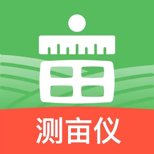 测亩仪专业