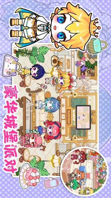 米加世界梦想豪宅-新年双层公寓