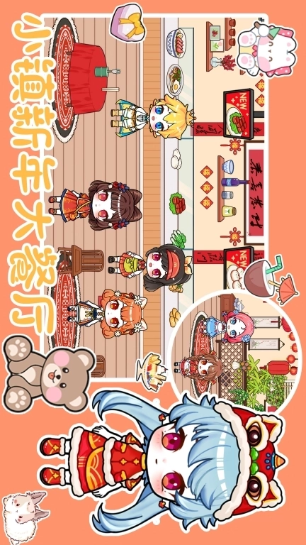 托卡世界家园-甜品双层自建房