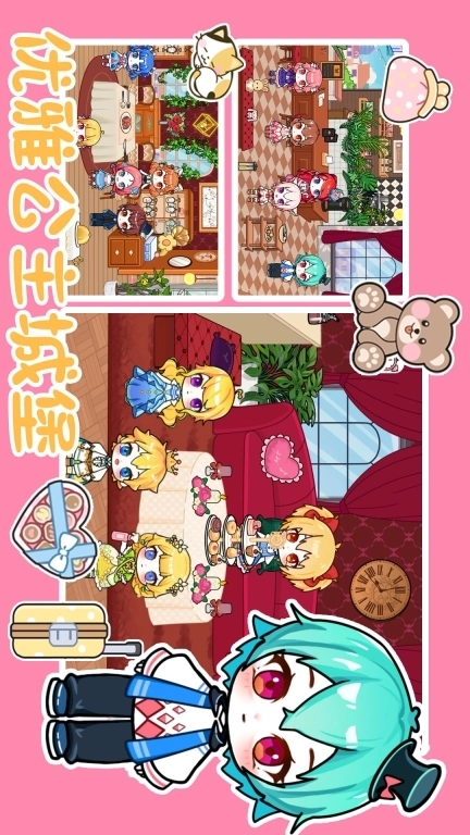 托卡世界家园-甜品双层自建房