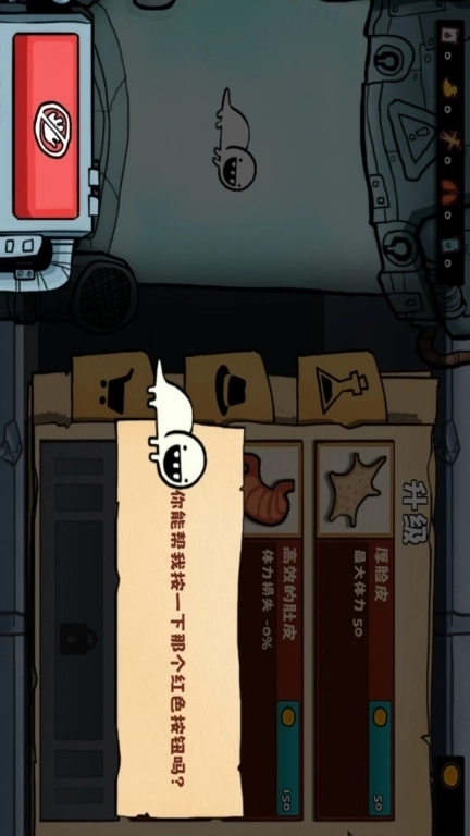 这还玩个锤子-实验室变异逃脱