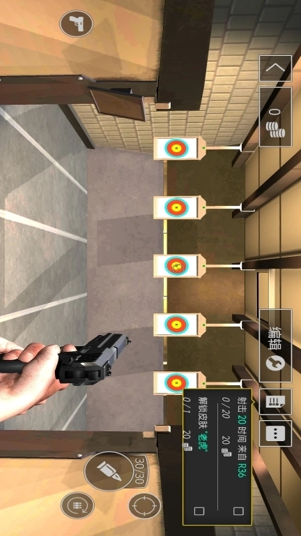 全民枪械大师-真实枪械射击模拟